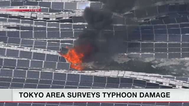 日本最大漂浮式太阳能电站起火